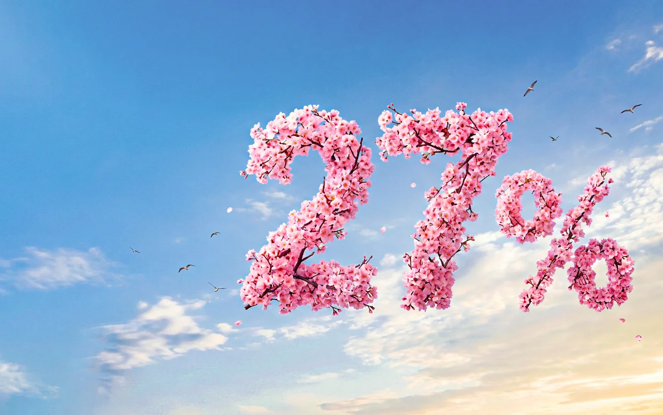 Максимальная выгода