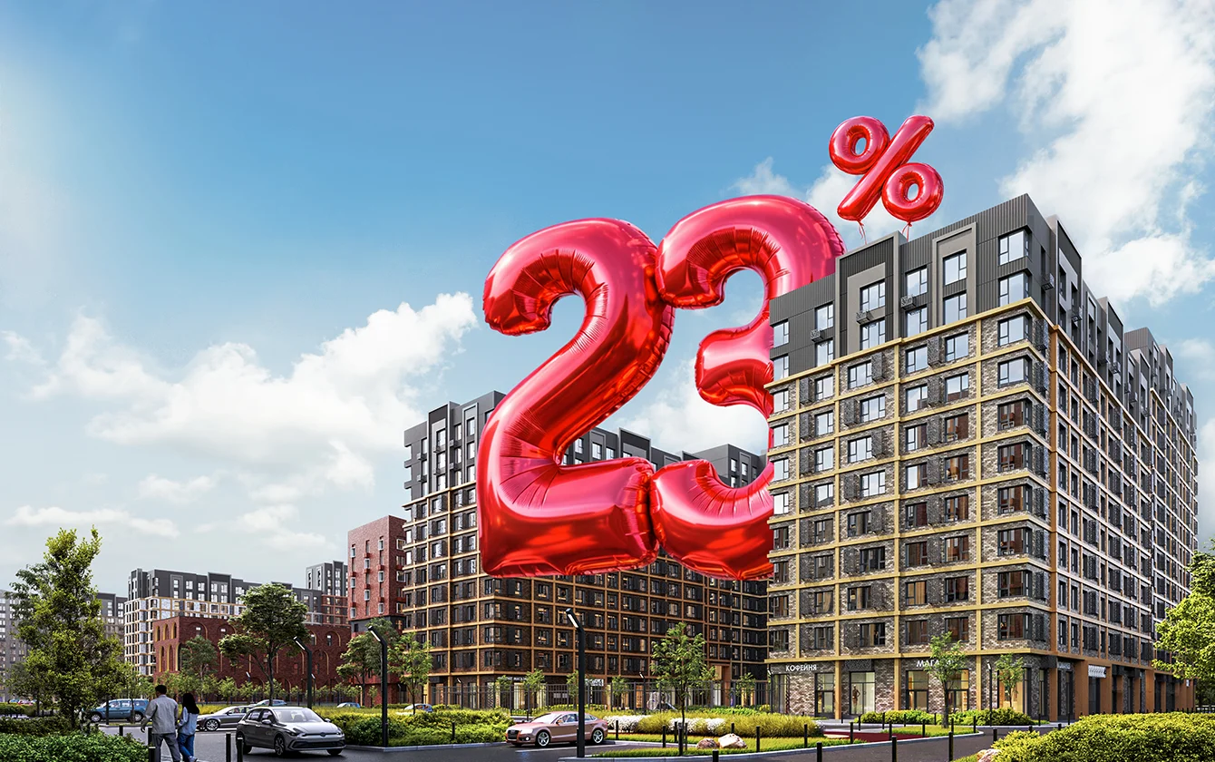 Максимальная выгода