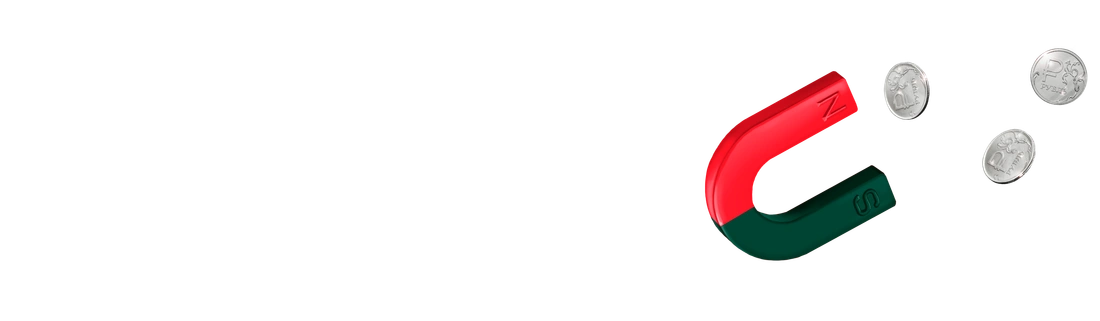 Возврат<br />налогового вычета