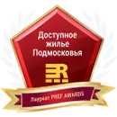 Лауреат номинации &laquo;Доступное жилье Подмосковья&raquo; RREF Awards 2016